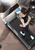 LCD Touch Screen Treadmill Review